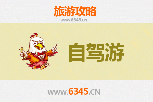 唐山遵化家庭自驾游攻略：探索历史与自然的完美融合