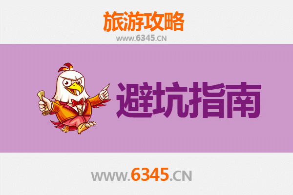 唐山遵化旅游全攻略：资深博主亲测忠告与须知