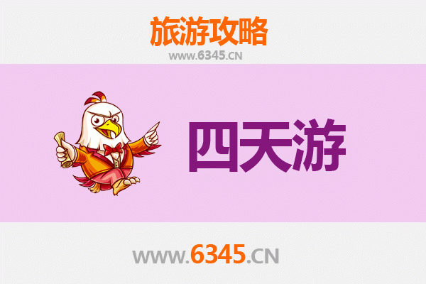 唐山遵化四天三夜深度游攻略：探索历史与自然的完美融合