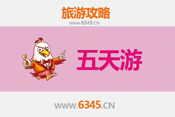 唐山遵化五天四夜深度游攻略：探索历史与自然的完美融合