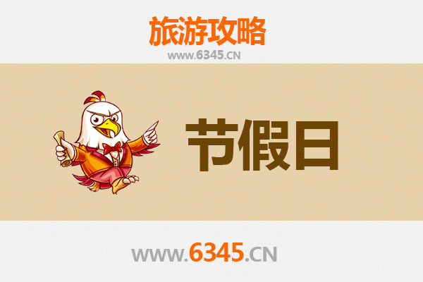 唐山遵化出发承德避暑山庄旅游攻略：皇家园林清凉之旅