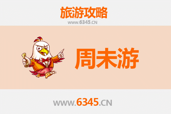 唐山遵化周末游攻略：清东陵、汤泉与古长城的历史文化之旅
