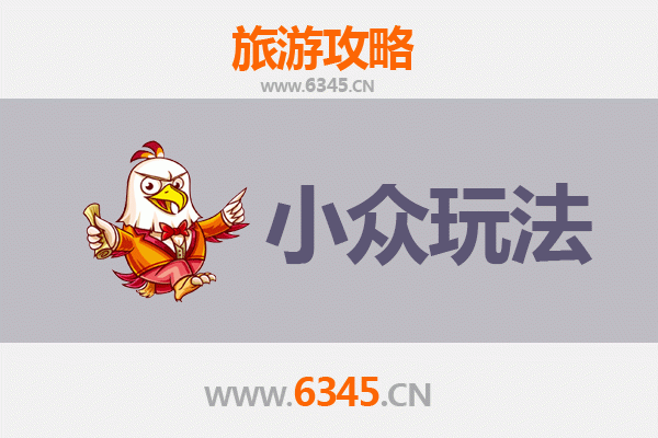 唐山遵化秘境探索：解锁小众玩法与深度文化体验