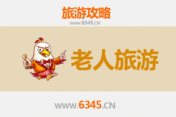 唐山遵化银发之旅：适合老人的舒适景点与慢游攻略