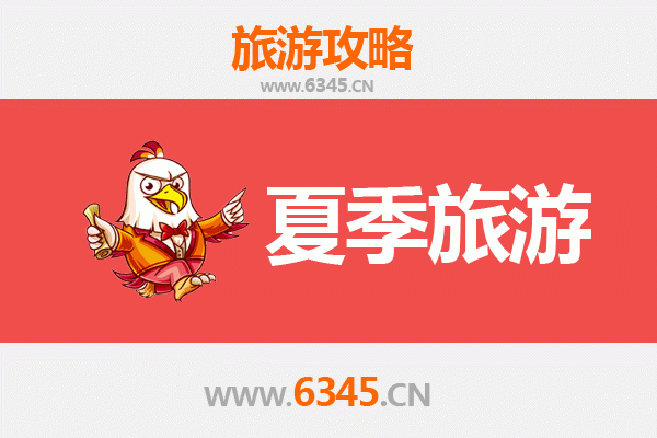 唐山遵化夏季避暑全攻略：清东陵、汤泉与山水秘境